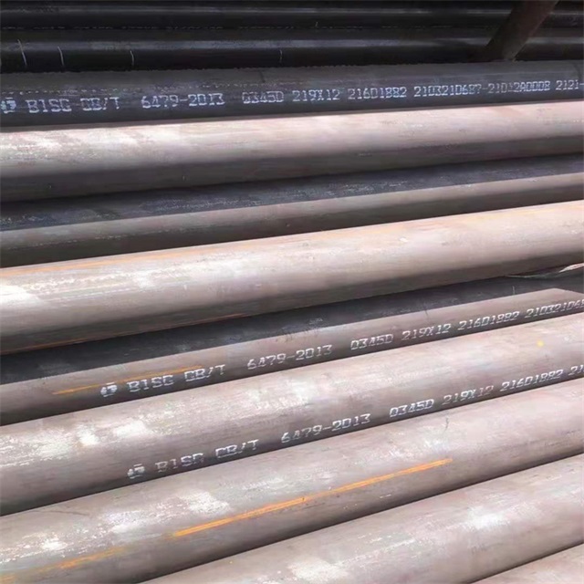 黑河6479无缝钢管